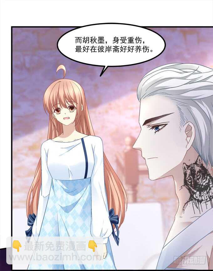第七十一话：袁邪是龙？7