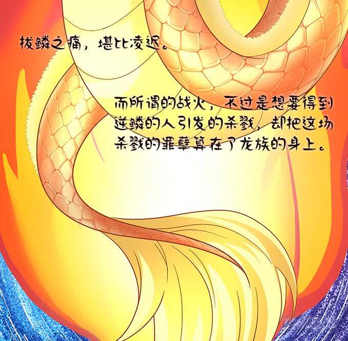 第七十二话：我一定带学长回来14
