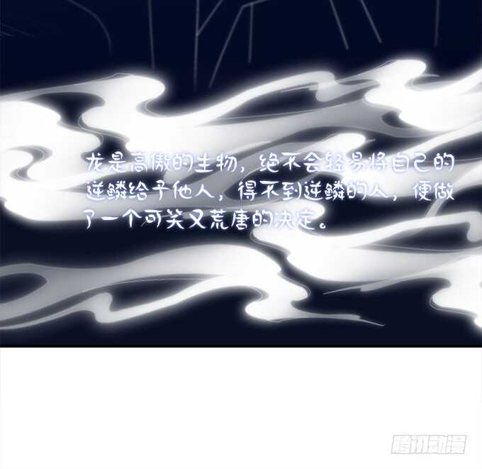 第七十二话：我一定带学长回来16