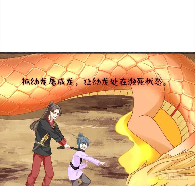 第七十二话：我一定带学长回来18