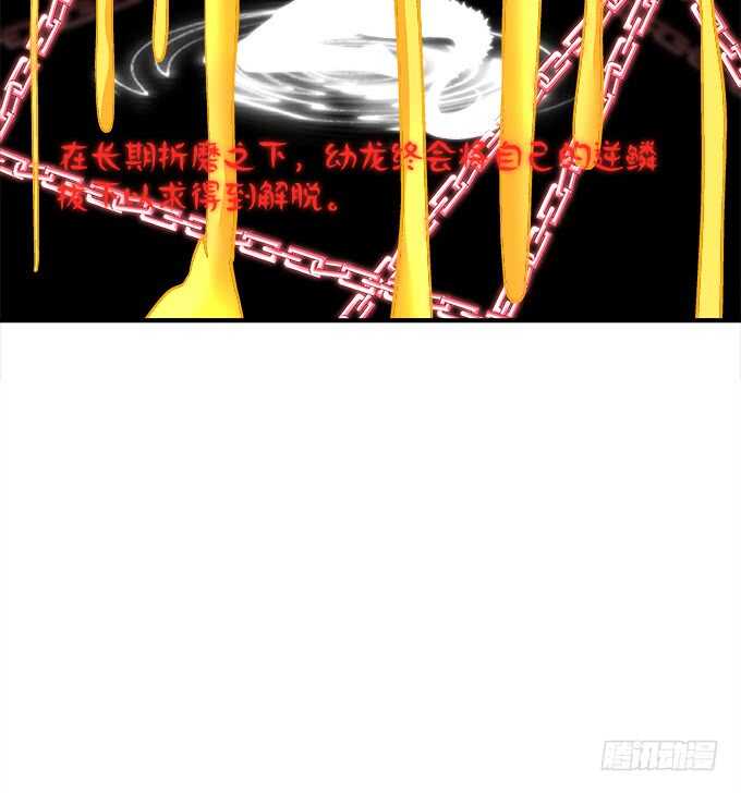 第七十二话：我一定带学长回来20