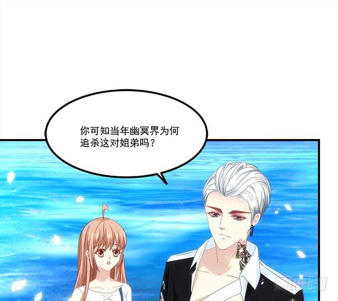 第七十二话：我一定带学长回来4