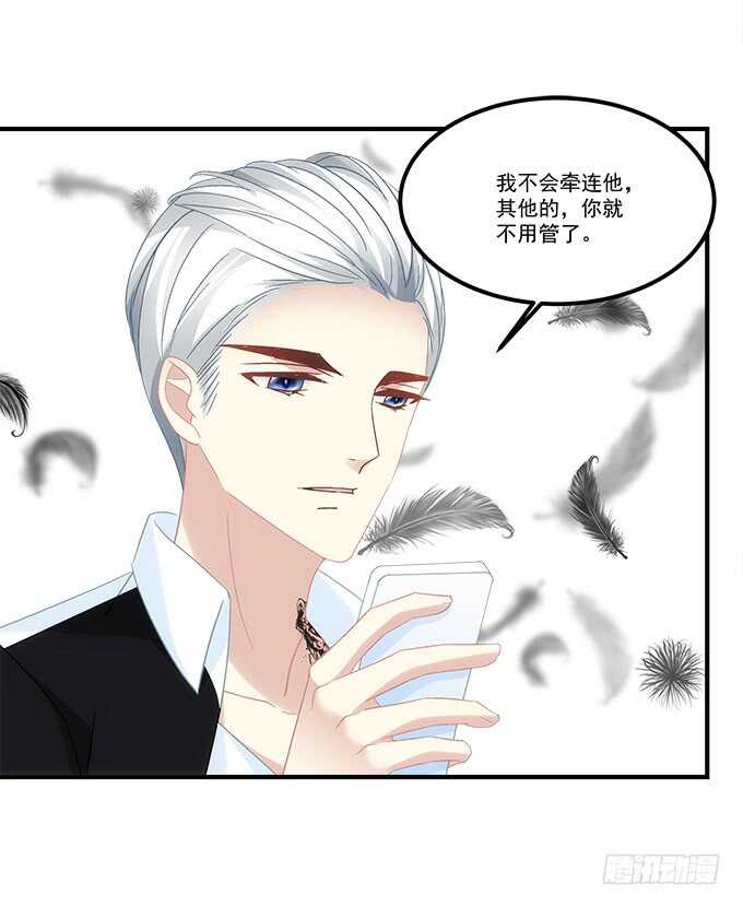 第七十二话：我一定带学长回来49