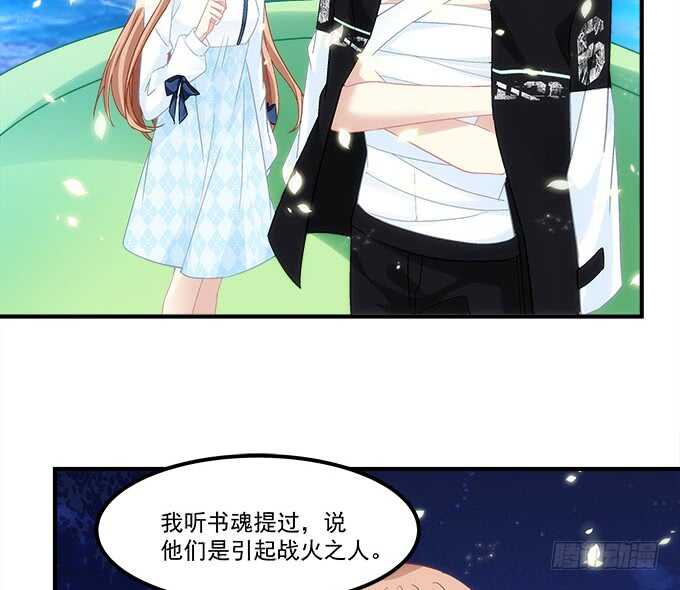 第七十二话：我一定带学长回来5