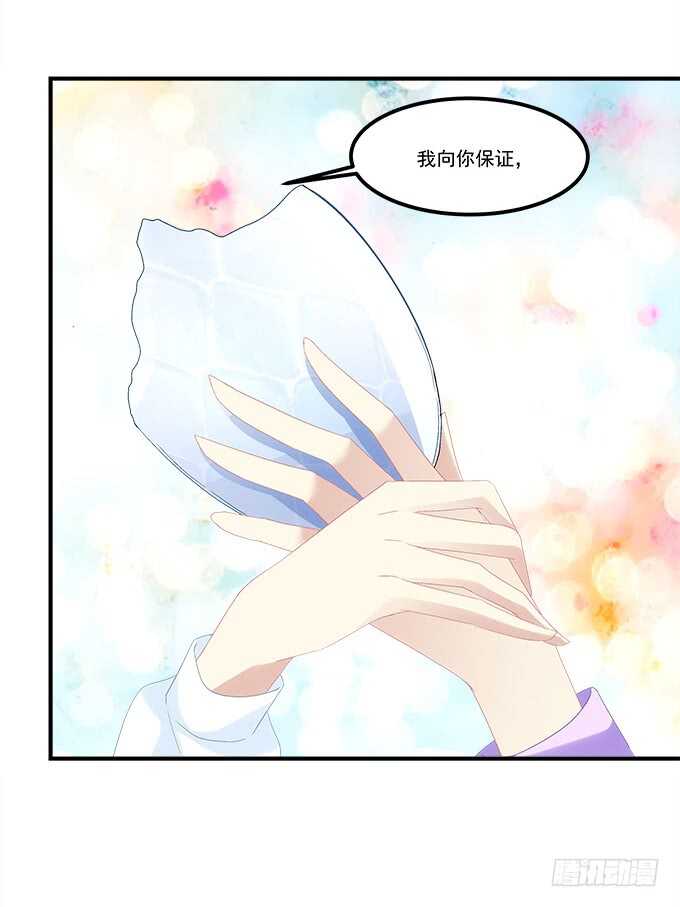 第七十二话：我一定带学长回来61