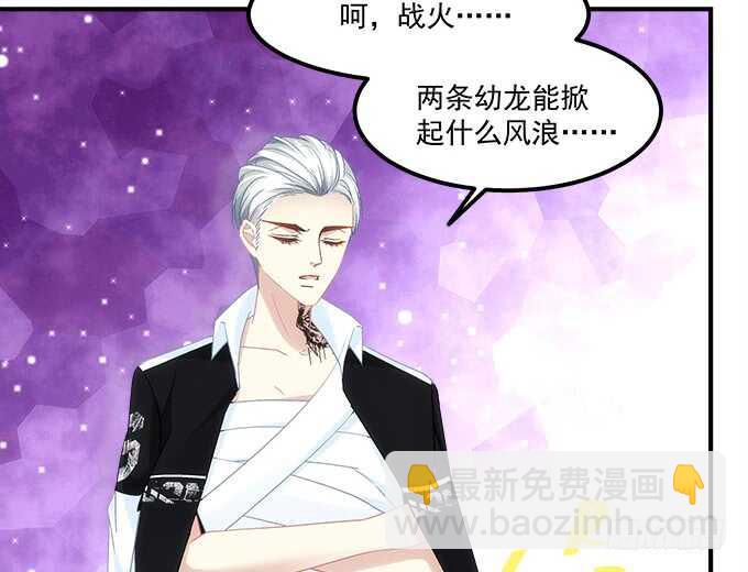 第七十二话：我一定带学长回来7