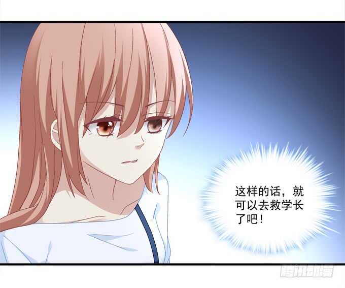 第七十三话：这一切都是梦？14
