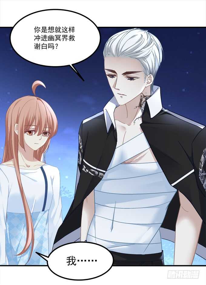 第七十三话：这一切都是梦？15