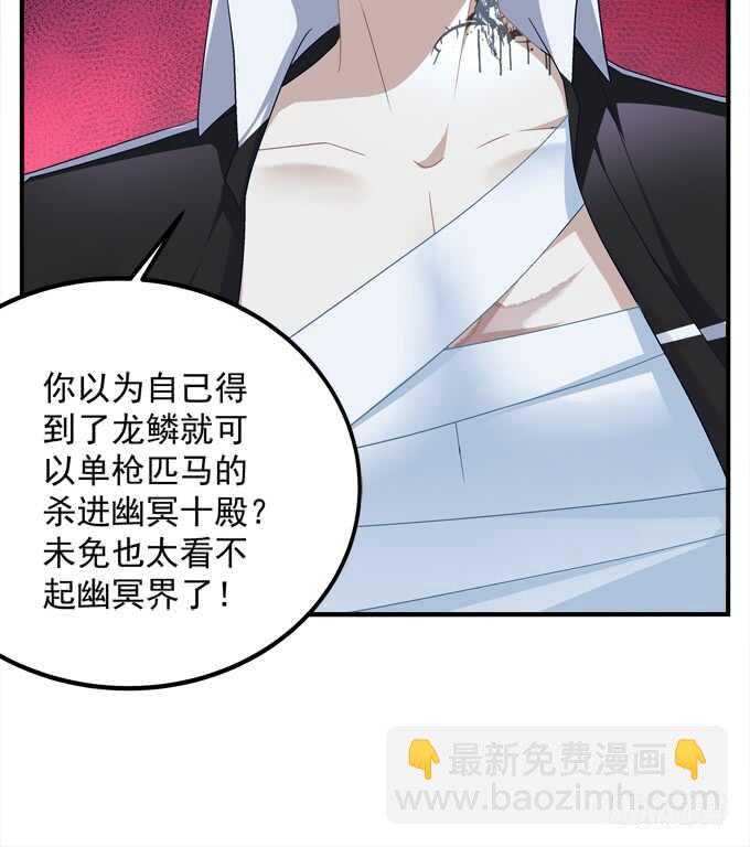 第七十三话：这一切都是梦？18