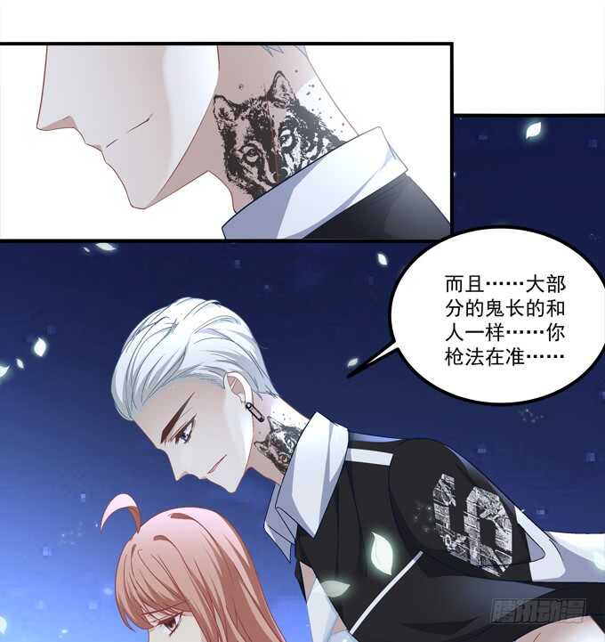第七十三话：这一切都是梦？20