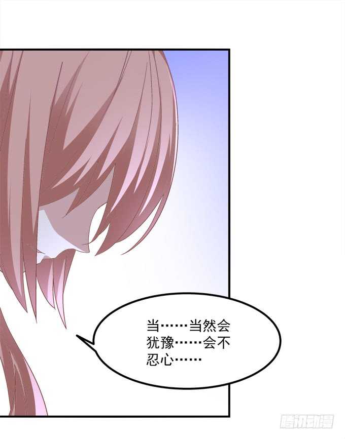 第七十三话：这一切都是梦？23