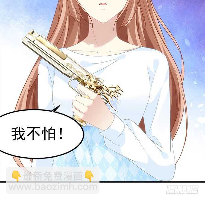 第七十三话：这一切都是梦？29