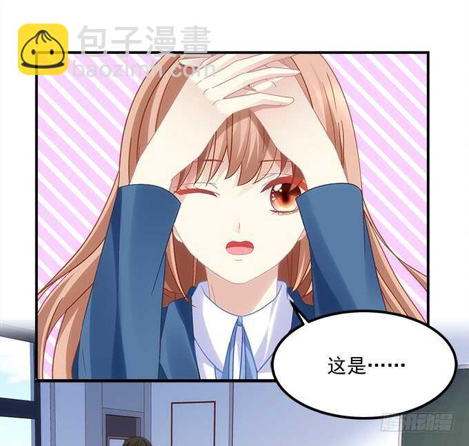 第七十三话：这一切都是梦？41