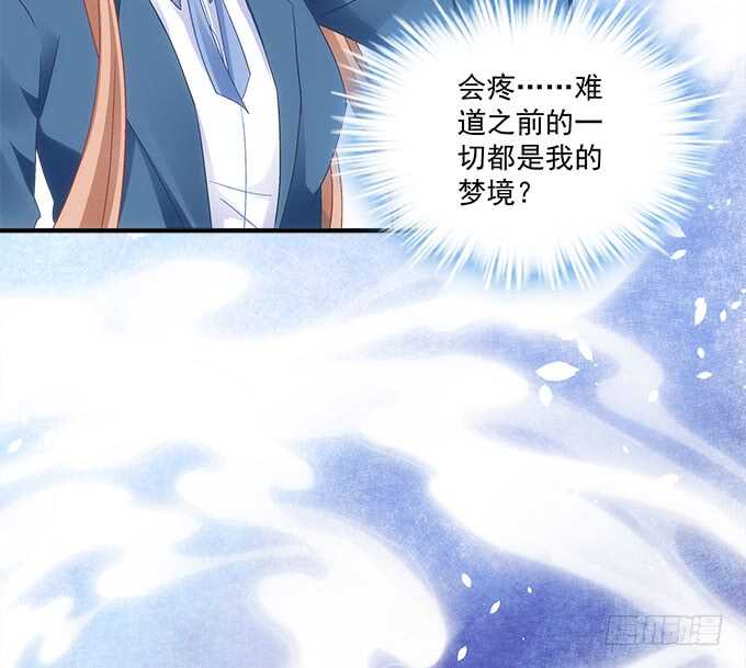 第七十三话：这一切都是梦？44