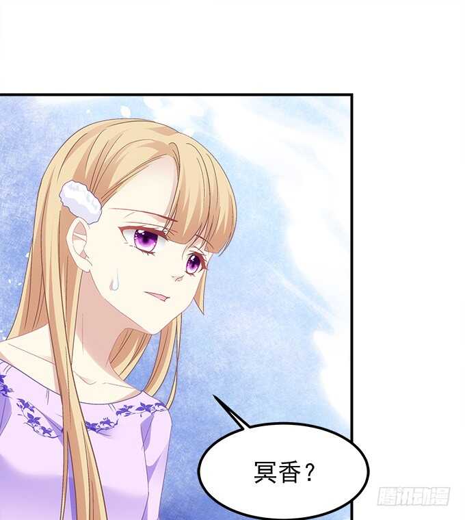 第七十三话：这一切都是梦？47