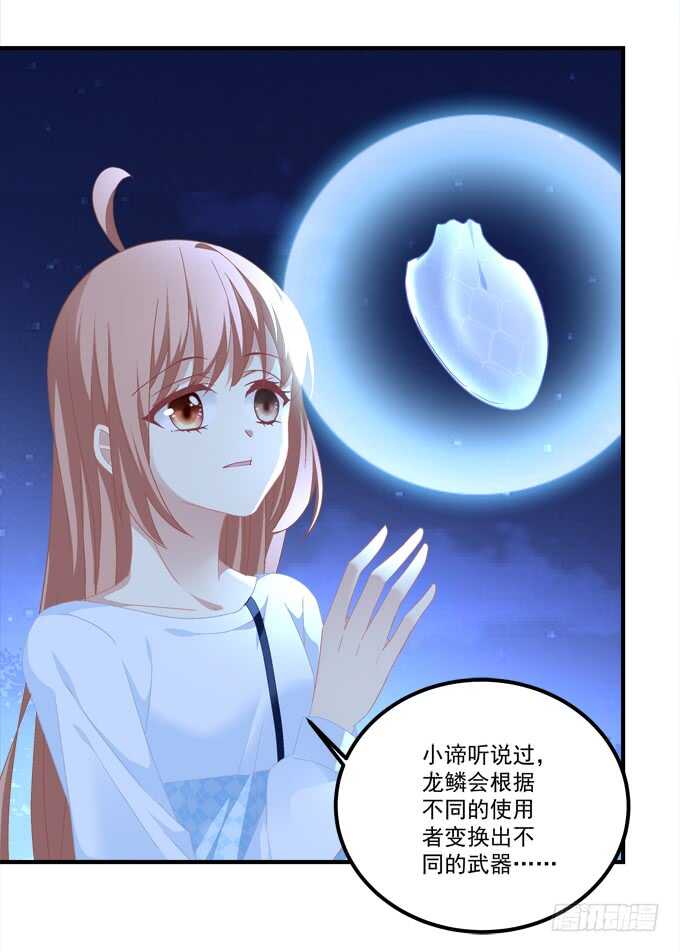 第七十三话：这一切都是梦？6