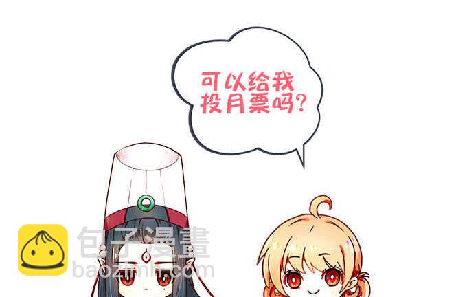 第七十三话：这一切都是梦？66