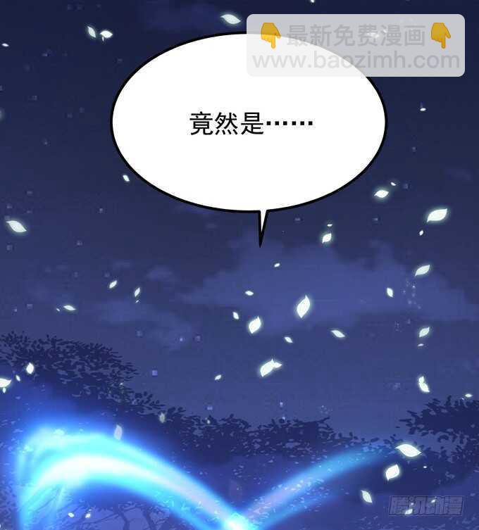 第七十三话：这一切都是梦？9