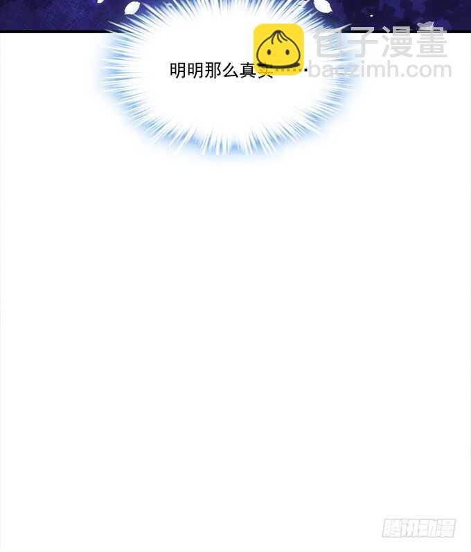 第七十四话：原来这才是梦11