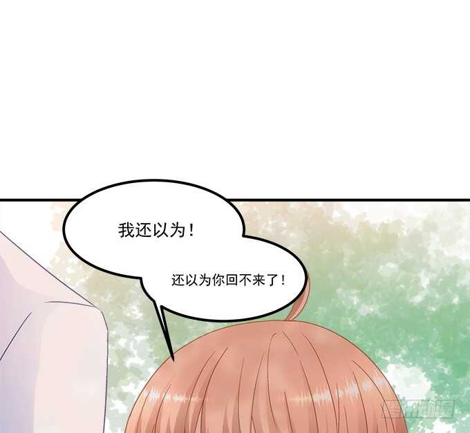 第七十四话：原来这才是梦36