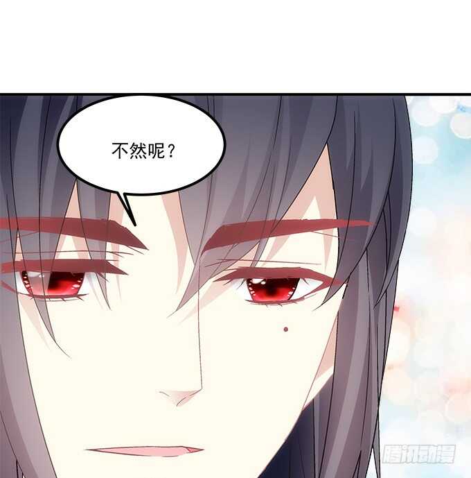 第七十四话：原来这才是梦59