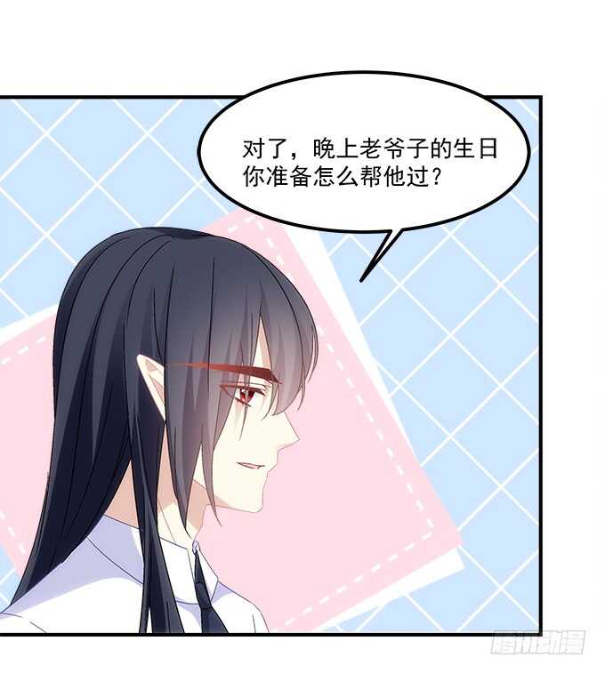 第七十四话：原来这才是梦63