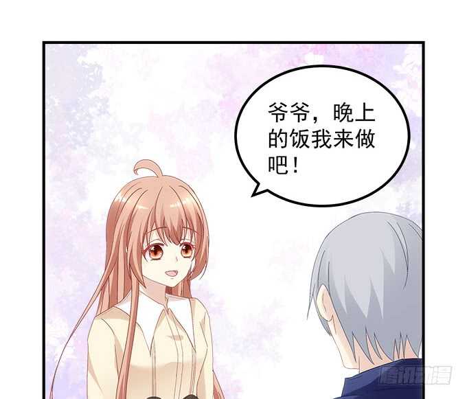 第七十五话：沫儿，爷爷给你做饭吃25