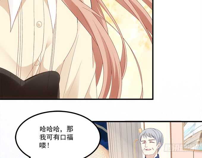 第七十五话：沫儿，爷爷给你做饭吃29