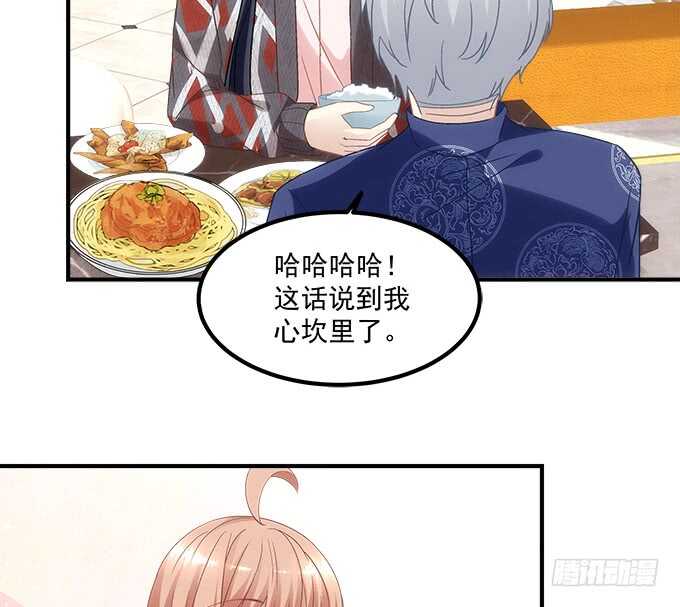 第七十五话：沫儿，爷爷给你做饭吃34