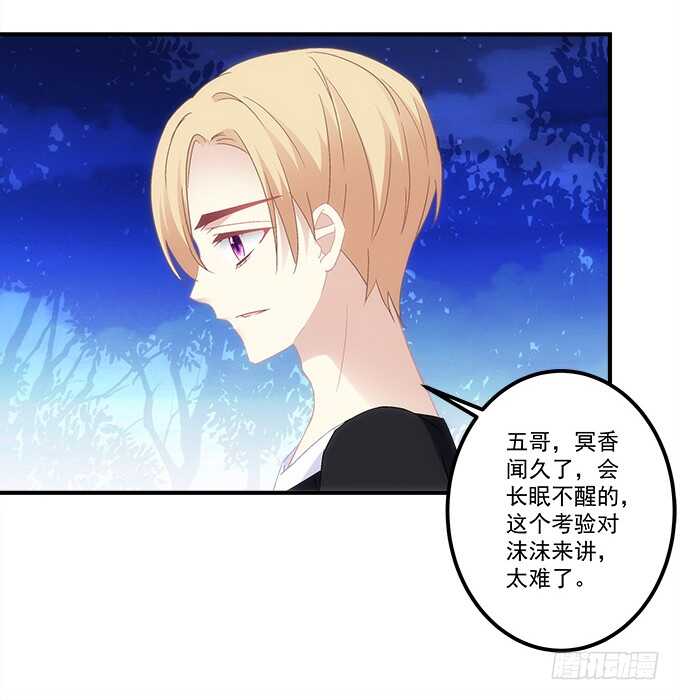 第七十六话：学长的白练？11