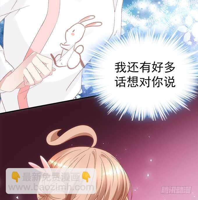 第七十六话：学长的白练？28