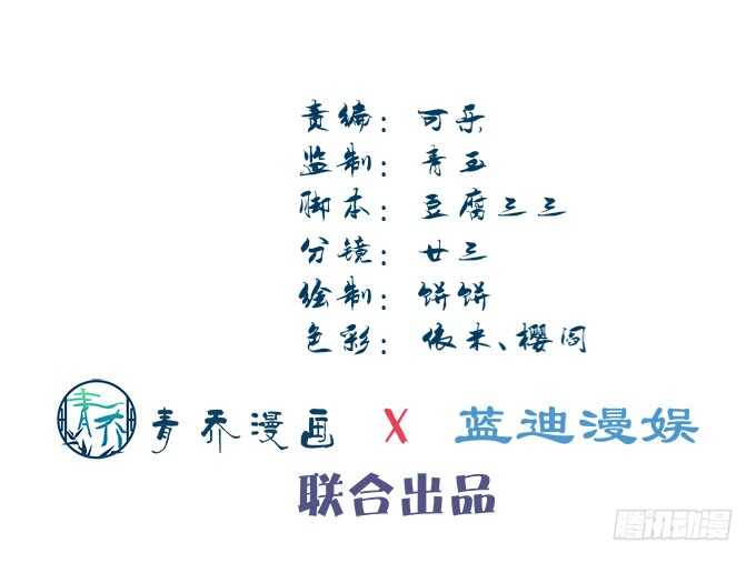 第七十六话：学长的白练？3