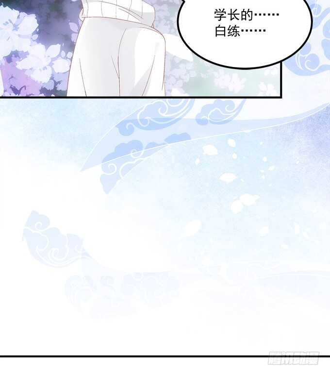 第七十六话：学长的白练？38