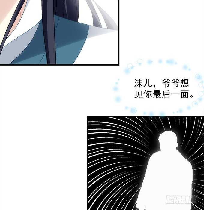 第七十六话：学长的白练？45