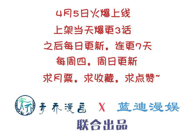 第七十六话：学长的白练？71