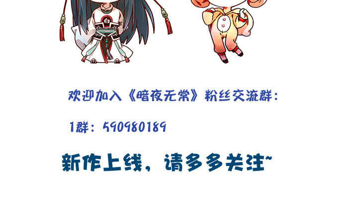 第七十六话：学长的白练？73