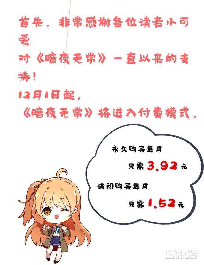 重要通知1