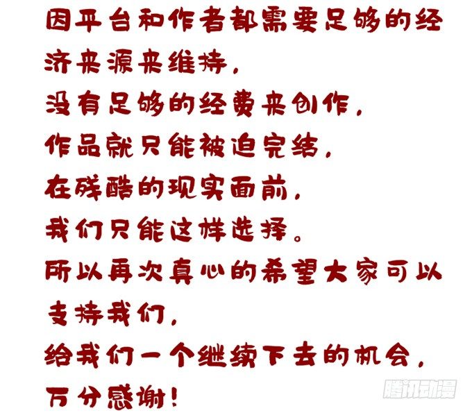 重要通知2