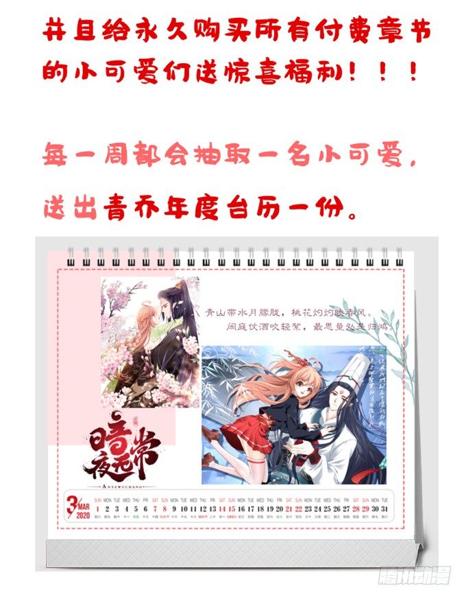 重要通知5