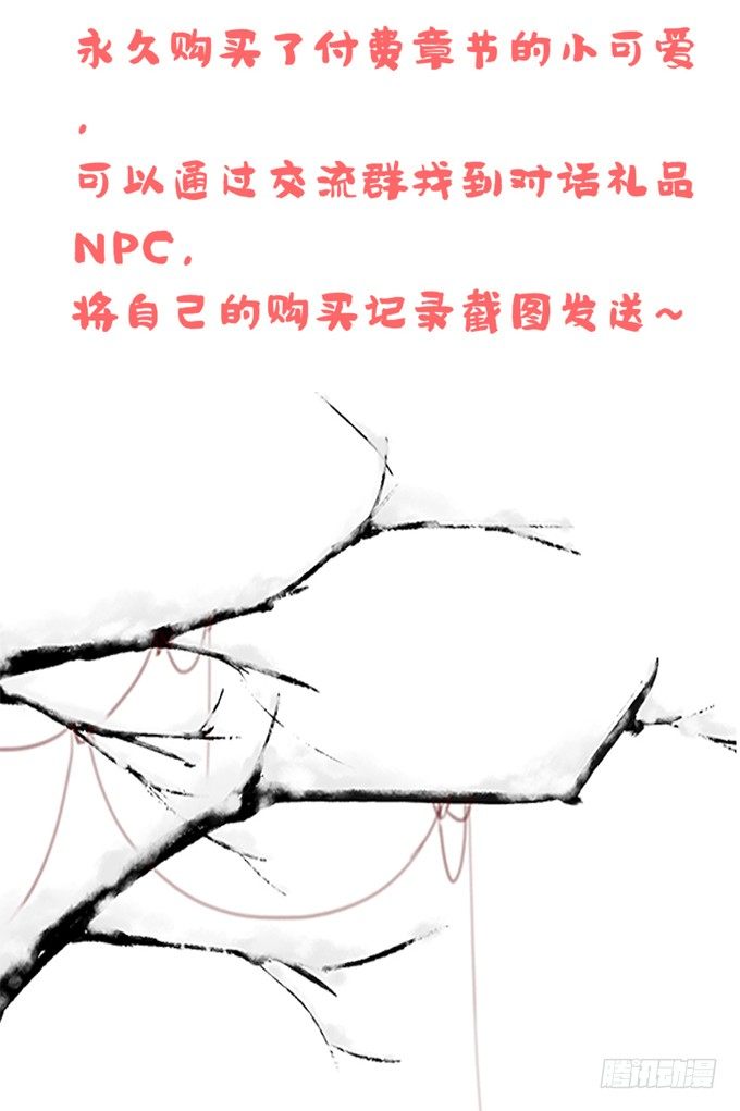 重要通知7