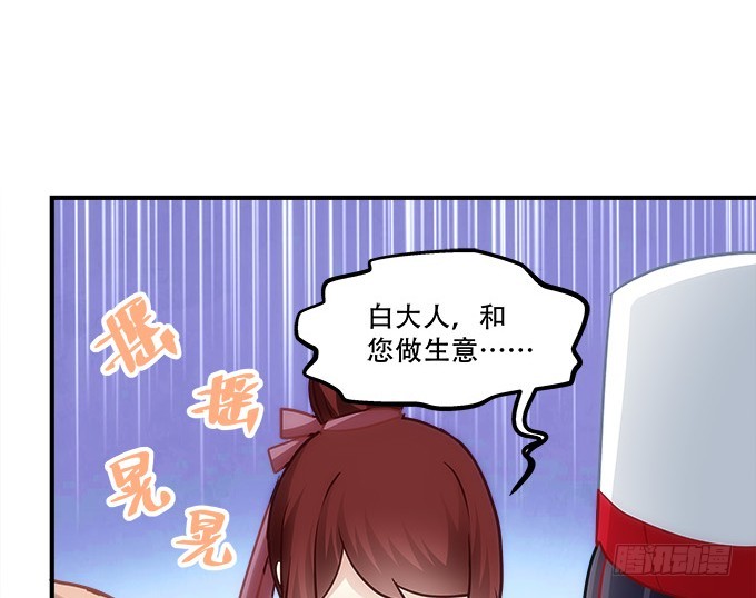 第四十八话：找不同10
