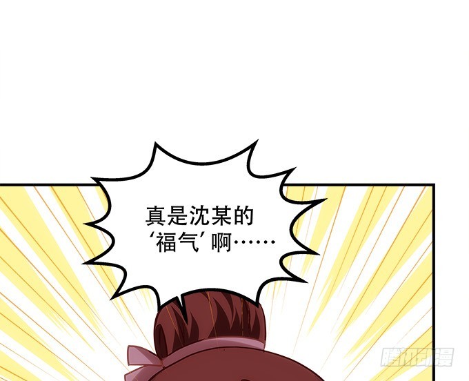 第四十八话：找不同12