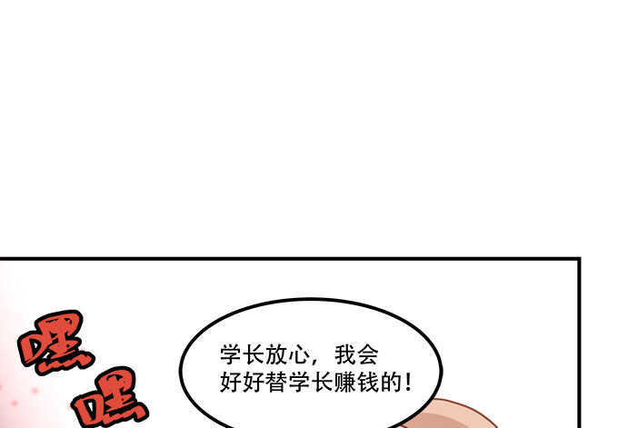 第四十八话：找不同16
