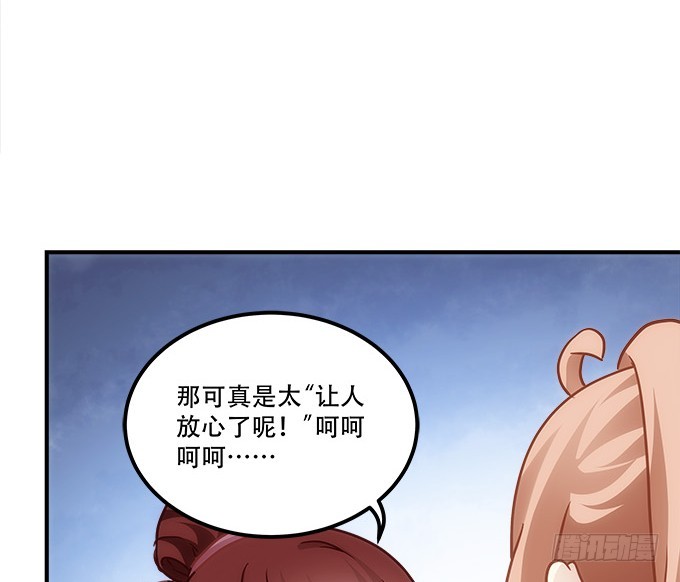 第四十八话：找不同18