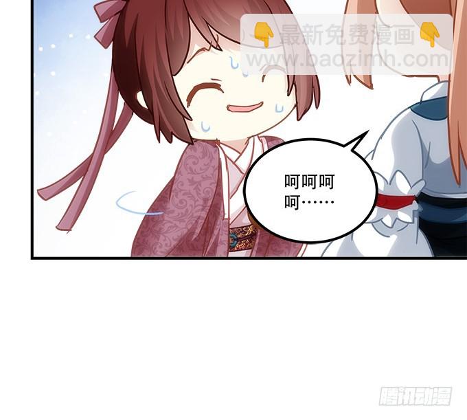 第四十八话：找不同19