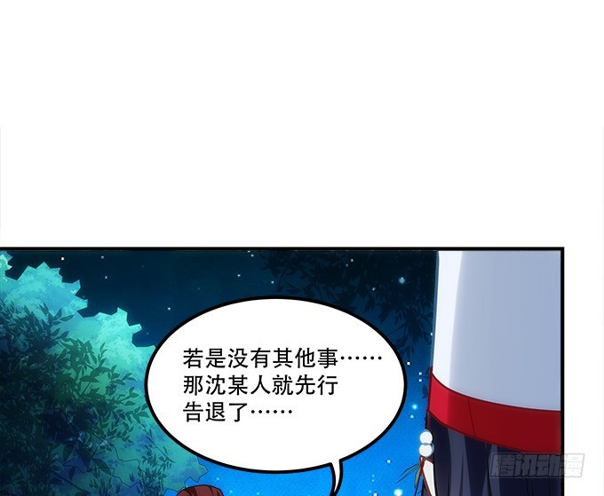 第四十八话：找不同20