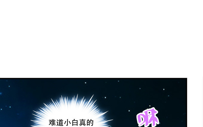 第四十八话：找不同28