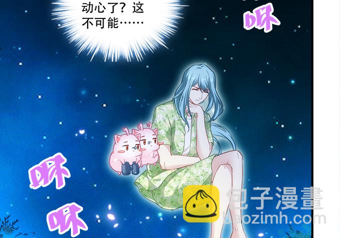 第四十八话：找不同29