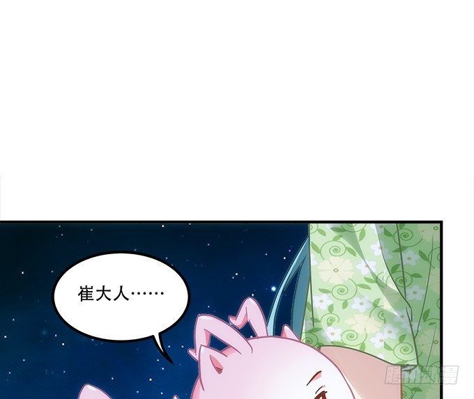 第四十八话：找不同32