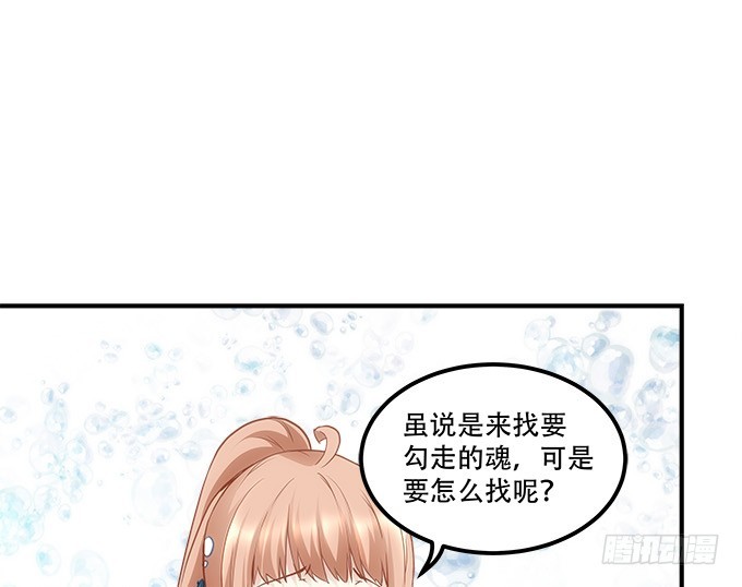 第四十八话：找不同40
